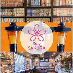 Sakura 丹波口 3*, 京都 日本